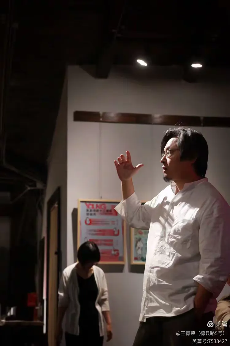 意尽青山/黄孝纾诞辰119周年纪念展暨学术交流会